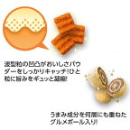 懐石ごほうび ビーフ仕立て 117g