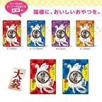 懐石ごほうび ビーフ仕立て 117g