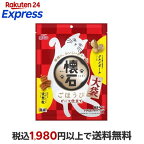 懐石ごほうび ビーフ仕立て 117g