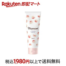 モモリ しっとりまとまるヘアクリーム 150g 【モモリ】 スタイリング