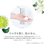 泡ミューズ ノータッチ付替ボトル ボタニカル ホワイト 250mL