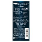 リンクルターン アドバンスト 薬用リペア グロウハイドレーター 240mL