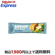 SOYJOY(ソイジョイ) プラントベース ホワイトチョコ＆レモン 25g*12本入 【SOYJOY(ソイジョイ)】 ダイエ…