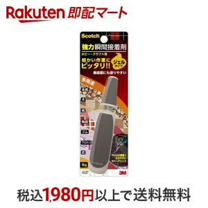 XRb` ͏uԐڒ WFpr 7055S 1R yXRb` (Scotch)z ڒ