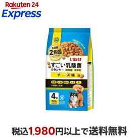 いなば すごい乳酸菌 クランキー チーズ味 190g*4袋入 ドッグフード(ドライフード・総合栄養食)