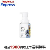 メンズビオレ　ザフェイス　うるおいケア　スターウォーズデザイン　本体 200ml 【メンズビオレ】