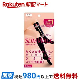 【最短当日お届け(チケット要)】 スリムウォーク 美脚ハイソックス S-M 1足 【スリムウォーク】 着圧ソックス(女性用)