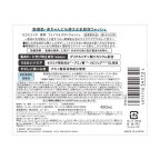 セラミエイド 薬用 フェイス＆ボディウォッシュ 本体 480ml