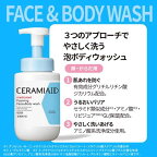 セラミエイド 薬用 フェイス＆ボディウォッシュ 本体 480ml