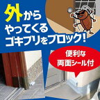 KINCHO コンバット 玄関・ベランダ用 1年用 N 6個入