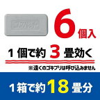 KINCHO コンバット 玄関・ベランダ用 1年用 N 6個入
