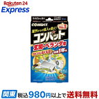 KINCHO コンバット 玄関・ベランダ用 1年用 N 6個入