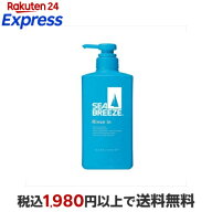 シーブリーズ リンスインシャンプー f 490mL 【シーブリーズ】 リンスインシャンプー