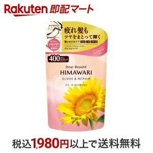 fBA{[e ICCVv[ OXyA l֗p 400ml yfBA{[e(Dear Beaute)z Vv[