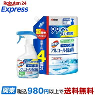 カビキラー アルコール除菌 スプレー キッチン用 本体+詰め替え 超特大サイズ 1セット 【カビキラー】 除菌