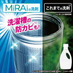 アリエールMiRAi超濃縮コンパクト洗剤詰め替え超ジャンボ800g
