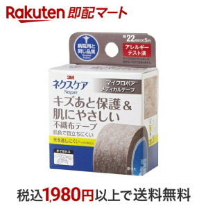 3M }CN|A XLg[ ڗȂ LY ی ɂ₳ 22mm 5m MPB22 1 ylNXPAz T[WJe[vEV[g