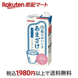 }T ܂ 1000ml y}Tz Î