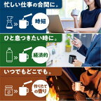 AGF ちょっと贅沢な珈琲店 スティックブラック スペシャル・ブレンド 2g×50本入
