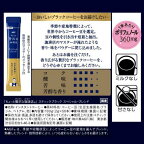 AGF ちょっと贅沢な珈琲店 スティックブラック スペシャル・ブレンド 2g×50本入