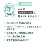 肌美精 大人のニキビ対策 薬用美白化粧水 200ml