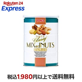 東洋ナッツ食品 食塩無添加 クラッシー ミックスナッツ缶 360g 【TON'S】 ナッツ