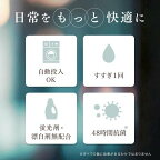 ファーファ ファインフレグランス レイヤリングウォッシュ 本体 570g