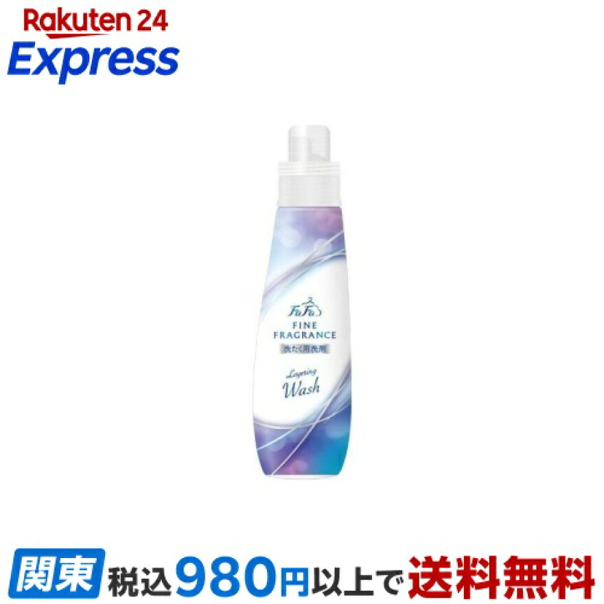 ファーファ ファインフレグランス レイヤリングウォッシュ 本体 570g