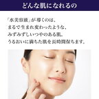 リバイタル ローションセラム 水美容液 保湿 乾燥小ジワ 180ml