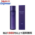 リバイタル ローションセラム 水美容液 保湿 乾燥小ジワ 180ml