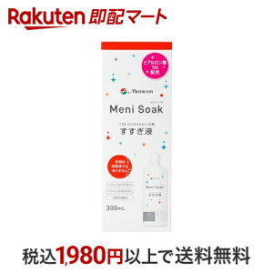 jR j\[N 300ml yjRz \tgYp