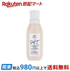 【最大2,000円OFFクーポン】 レノア リセット セラム 柔軟剤 ホワイトピーチ＆カモミール 本体 500ml 【レノア リセット】 柔軟剤
