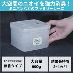 消臭力 クルマ用 置き型消臭剤 BIG 無香料 900g