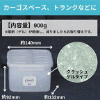 消臭力 クルマ用 置き型消臭剤 BIG 無香料 900g