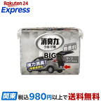 消臭力 クルマ用 置き型消臭剤 BIG 無香料 900g