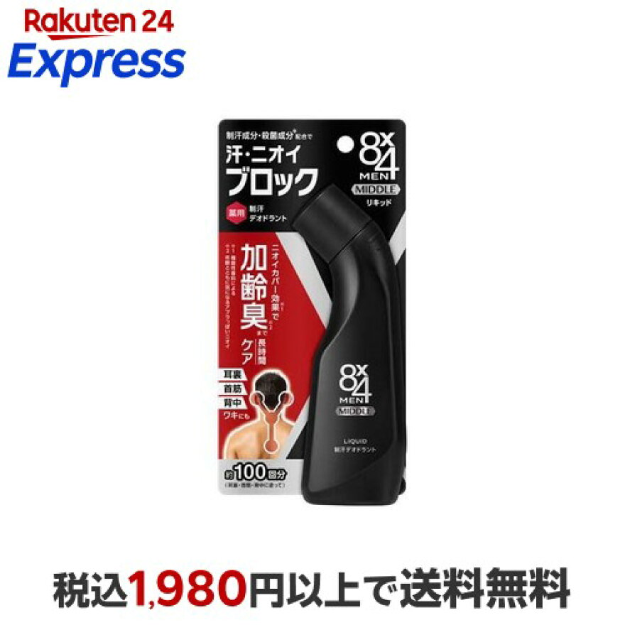 8×4メン ミドルリキッド 85ml