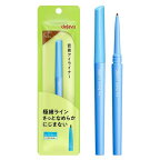デジャヴュ ラスティンファインE 極細クリームペンシル 2 ダークブラウン 1個