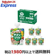 森永 1食分の！やさいジュレ 20種類の野菜とくだもの 70g*6個入 【やさいジュレ】 離乳食 完了期(12ヶ月頃)
