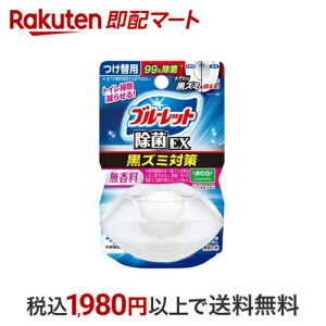 t̃u[bg EX Y~΍ ֗p  67ml yu[bgz gCp |pi