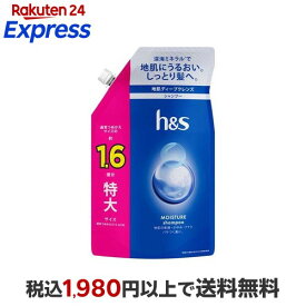 h＆s モイスチャー シャンプー 詰め替え 特大 500ml 【h＆s(エイチアンドエス)】 スカルプケア