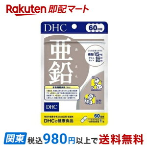 DHC  60 60 yDHC Tvgz ~l