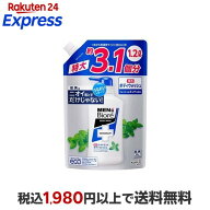 メンズビオレ 薬用デオドラントボディウォッシュ フレッシュなミントの香り 詰替 1200ml 【メンズビオレ…