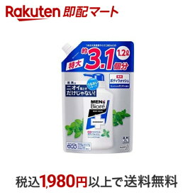 【最短当日配送】 メンズビオレ 薬用デオドラントボディウォッシュ フレッシュなミントの香り 詰替 1200ml 【メンズビオレ】 メンズ ボディソープ