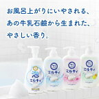 ミルキィボディソープやさしいせっけんの香り詰替大容量1800ml【ミルキィボディソープ】ボディソープ(ボディシャンプー)
