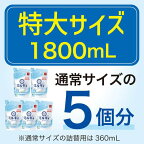 ミルキィボディソープやさしいせっけんの香り詰替大容量1800ml【ミルキィボディソープ】ボディソープ(ボディシャンプー)