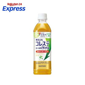 機能性表示食品 伊右衛門プラスコレステロール対策 500ml*24本入 【伊右衛門】 茶系飲料