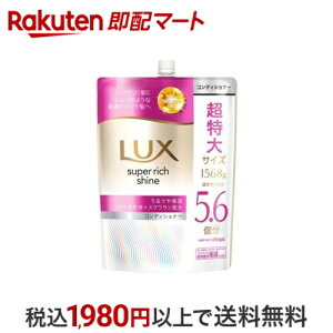 yő2,000~OFFN[|z bNX X[p[b`VC CX`[ RfBVi[ lߑւ e 1568g XERfBVi[