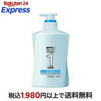 メンズビオレONE オールインワン全身洗浄料 超絶クール 本体 480ml