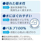 クリネックス 長持ち トイレットペーパー シングル 82.5m×8ロール