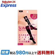 スリムウォーク 美脚ハイソックス M-L 1足 【スリムウォーク】 着圧ソックス(女性用)